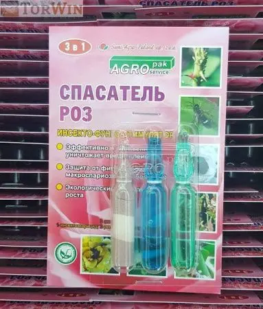 Спасатель роз