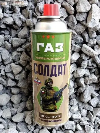 Солдат газ универсальный