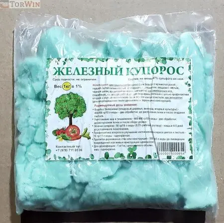 железный купорос