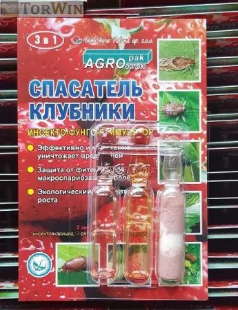 Спасатель Клубника-Малина