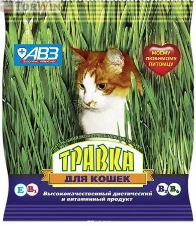 АВЗ Травка для кошек