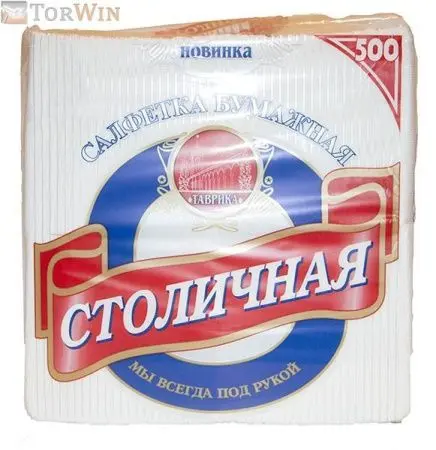 Столичная белая 35 шт