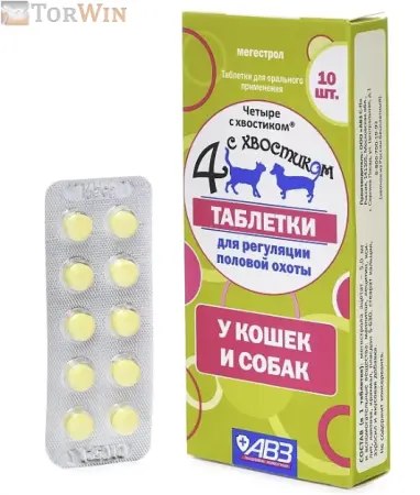 4 с хвостиком таблетки для регуляции половой охоты у кошек и собак