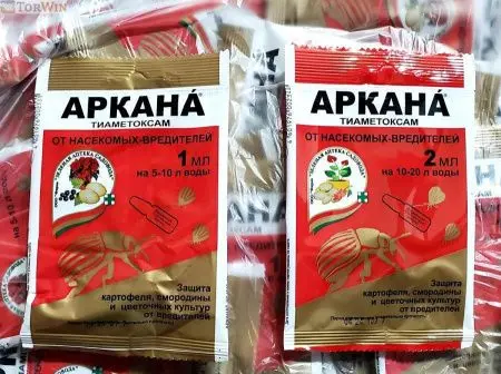 Аркана ЗАС