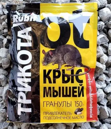 Гранулы с подсолнечным маслом ТриКота крыс мышей