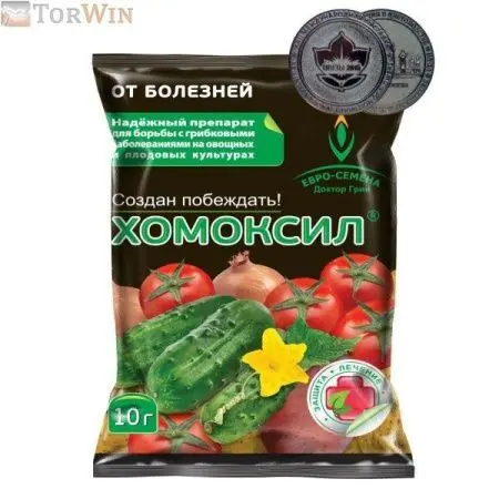 ЕВРО-СЕМЕНА Хомоксил от фитофтороза, мучнистой росы, пятнистости и других инфекций