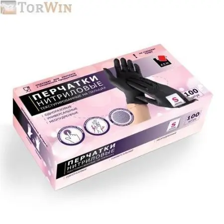 Перчатки универсальные черные нитриловые