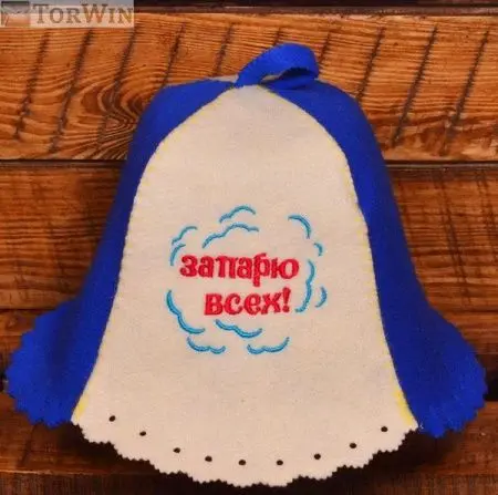 Шапка банная Запарю всех цвет комбо