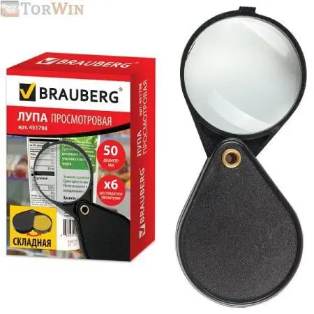 Лупа просмотровая BRAUBERG, складная, диаметр, увеличение 6-кратное