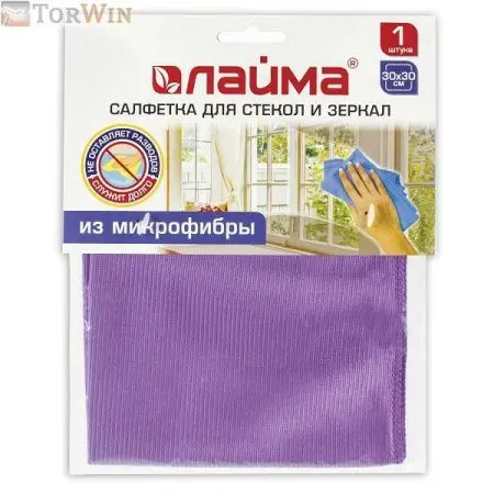 Салфетка для стекол и зеркал, гладкая микрофибра, фиолетовая, ЛАЙМА