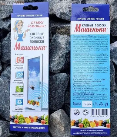Машенька Клеевые полоски от мух и мошки 4 шт